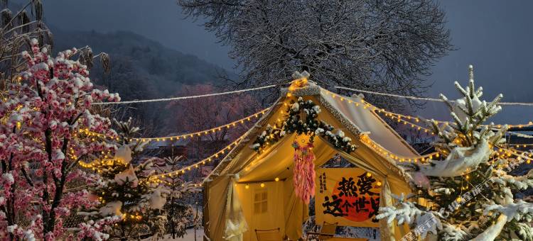 雪谷小黑妹客栈图片