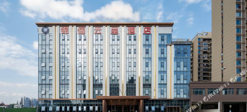 锦俪云呈酒店(湖北职业技术学院店)图片