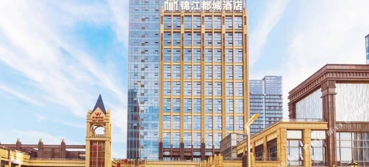 锦江都城酒店(武汉光谷科技会展中心大悦城店)图片