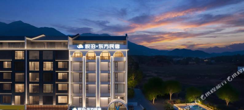 悦泊·东方观景民宿(南岳衡山风景区南岳大庙店)图片