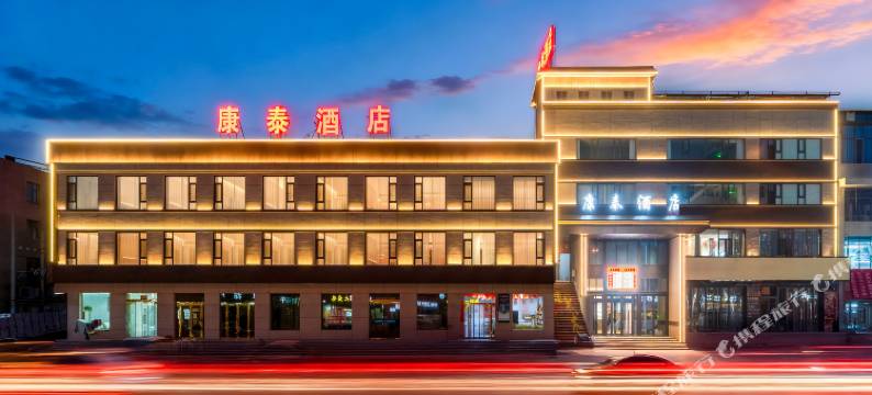 河津康泰酒店(香江广场火车站店)图片