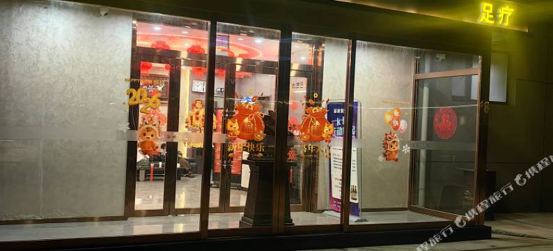 泽州润泽宾馆图片