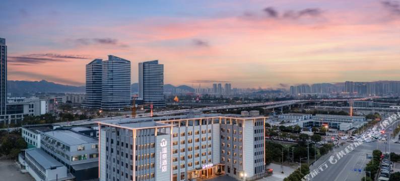 温奈酒店(温州南站园博园店)图片