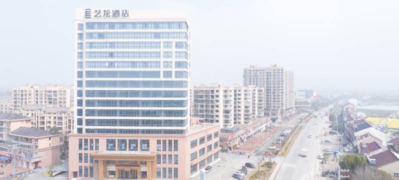 艺龙酒店(广德新杭开发区店)图片