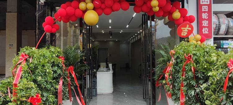 旺旺酒店图片