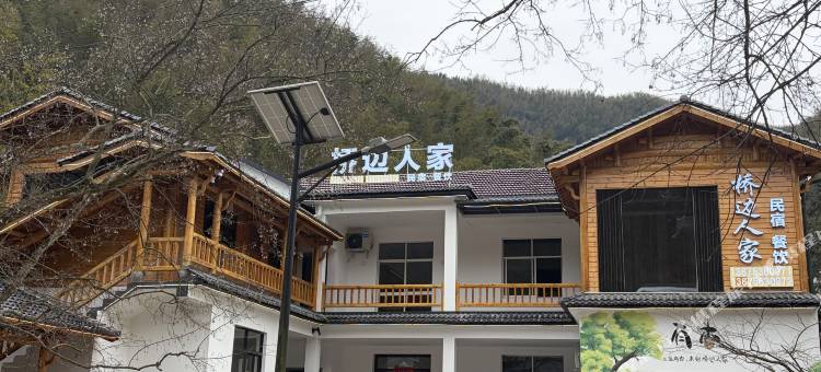 桥边人家图片