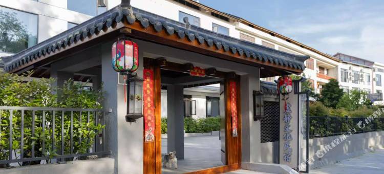 虚静文化民宿(龙虎山风景区游客中心店)图片