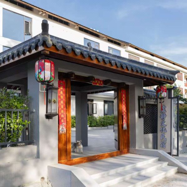 虚静文化民宿(龙虎山风景区游客中心店)图片