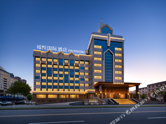 铁岭禧悦国际酒店