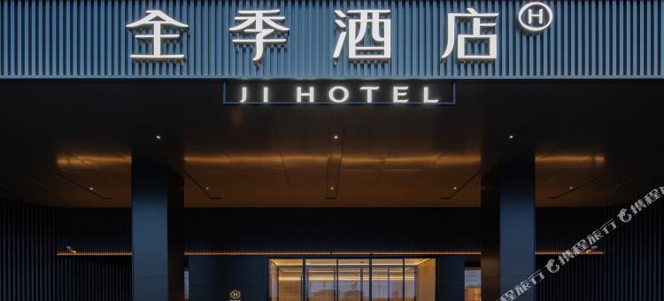 全季酒店(上海交大东川路店)图片