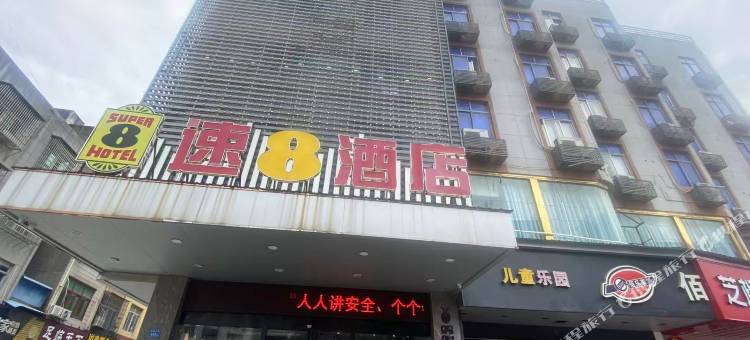 蚂蚁·光年电竞(莆田秀屿万达广场店)图片