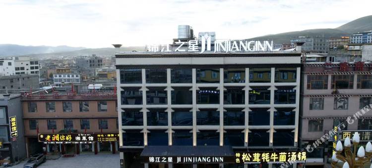 锦江之星(甘孜理塘318国道店)图片