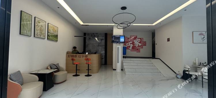 如家华驿精选酒店(昭通市巧家县大沙坝体育公园店)图片