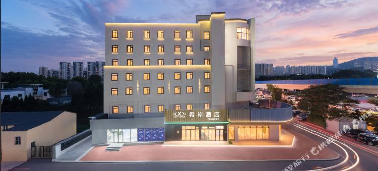 希岸酒店(大连海事大学地铁站店)图片
