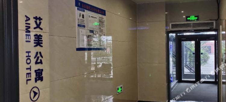艾美酒店公寓(禹城德百广场店)图片