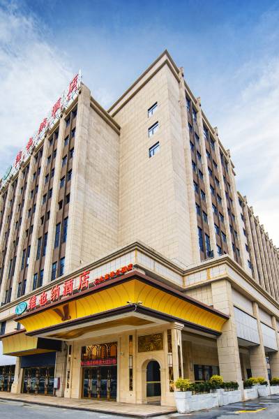 维也纳酒店(佛山三水森林公园店)图片