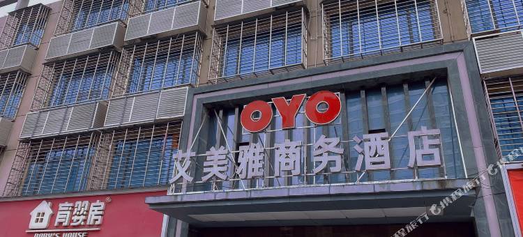 襄阳艾美雅商务酒店图片
