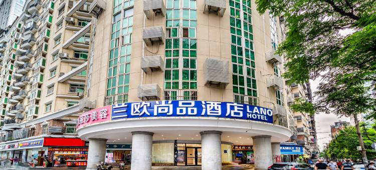 兰欧尚品酒店(武汉武胜路凯德广场地铁站店)图片