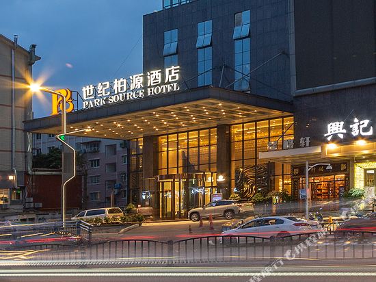 遵义五星级酒店排行_遵义五星级酒店有哪些