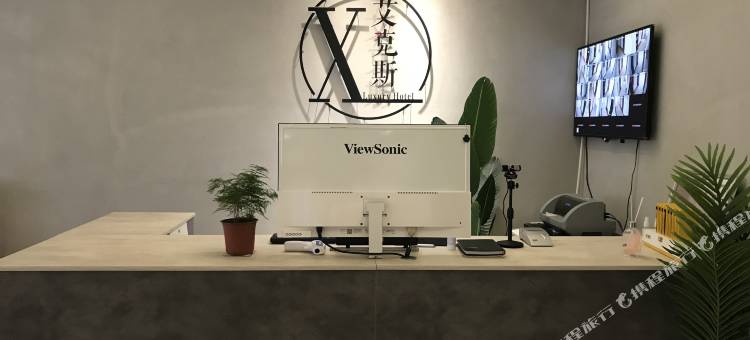 昆明艾克斯酒店图片