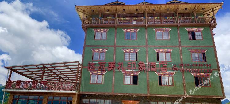宝兴达瓦更扎印象酒店图片
