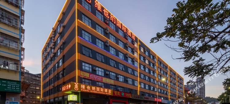 维也纳国际酒店(深圳深职院店)图片