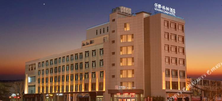 仟那林栖酒店(焦作建设路火车站店)图片