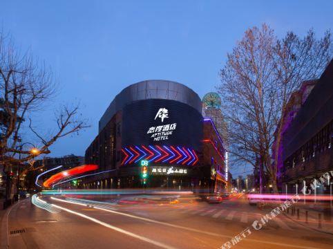 武汉汉口江滩吉庆街锋态度酒店