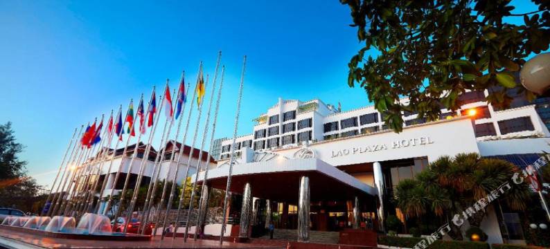 老挝广场酒店(Lao Plaza Hotel)图片