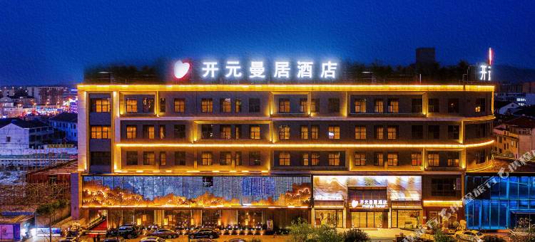 曼居酒店(宁波奉化万达广场店)图片