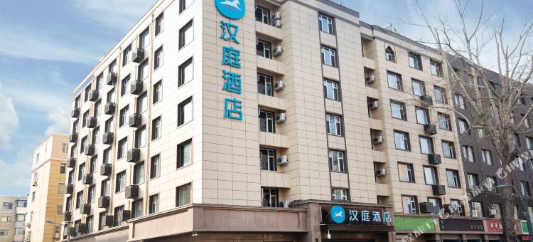汉庭酒店(长春桂林路南湖公园店)图片