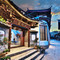 星之空·设计师观景美宿(丽江古城大水车店)
