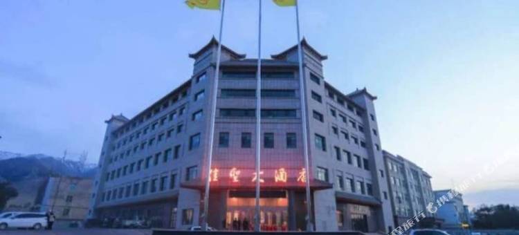 巴里坤佳圣大酒店图片