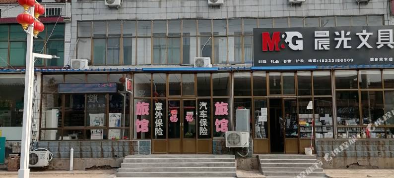 石家庄三楼旅馆图片