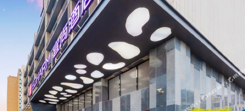 宜尚酒店(南宁青秀山医科大学店)图片