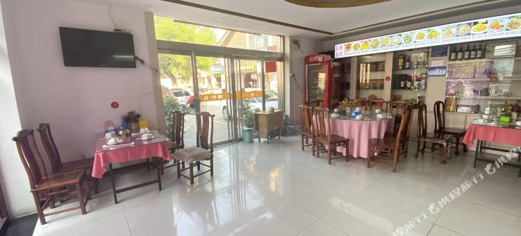 曲阜天悦酒店(孔府店)图片