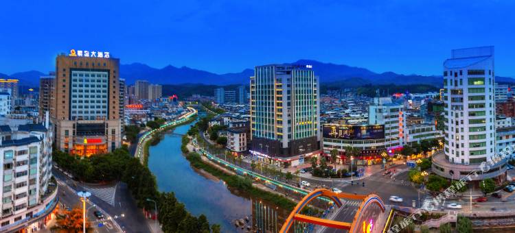 武平紫金大酒店图片