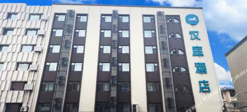 汉庭酒店(长春重庆路活力城店)图片