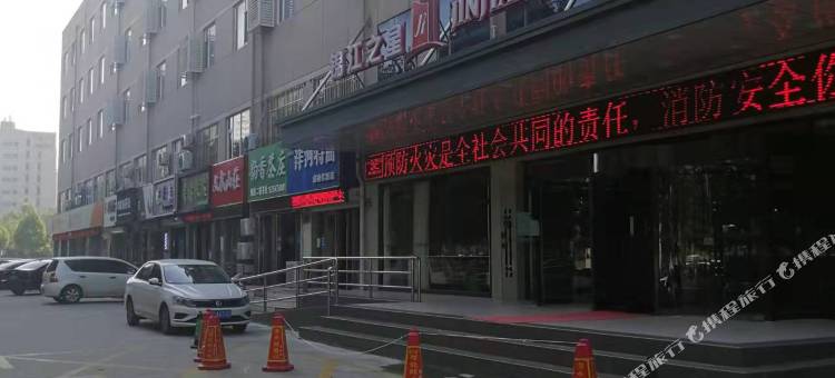 锦江之星酒店(济宁汶上店)图片