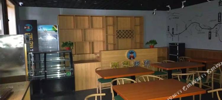 祁县红灯笼休闲农家院图片