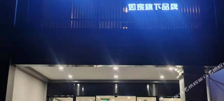 睿柏·云酒店(上海佘山欢乐谷店)图片