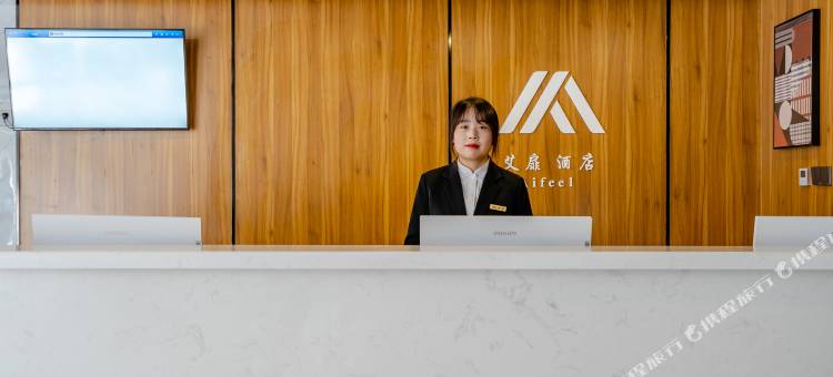 艾扉酒店(合肥滨湖融创乐园万达城地铁站店)图片