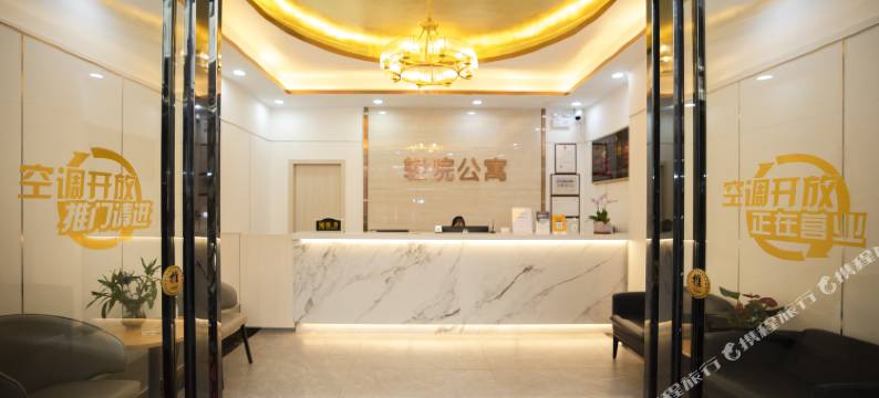 轻院公寓(广州国际轻纺城中山大学店)图片