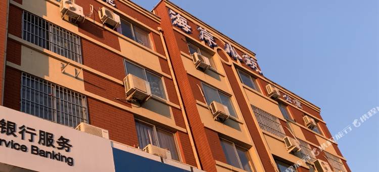 海岸小筑智能民宿图片