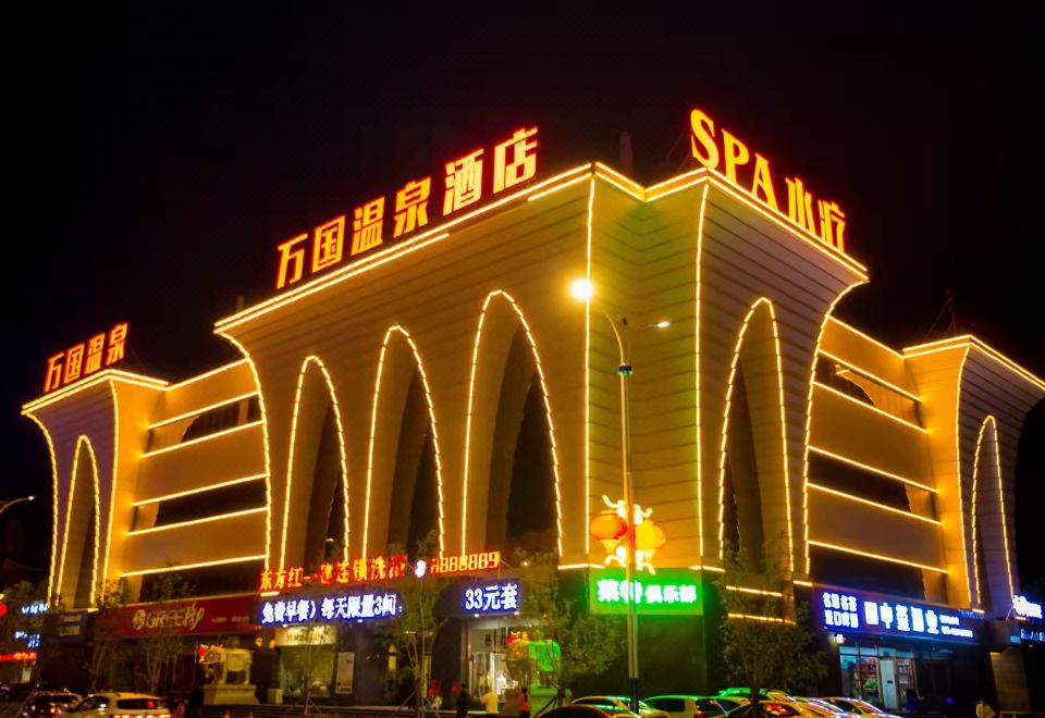 酒店外觀