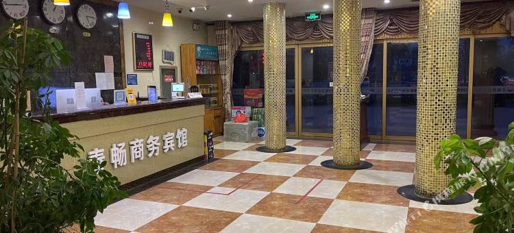 平度泰畅商务宾馆(平度汽车站常州路店)图片