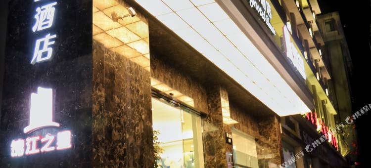 锦江之星(武汉江滩南京路科技馆店)图片