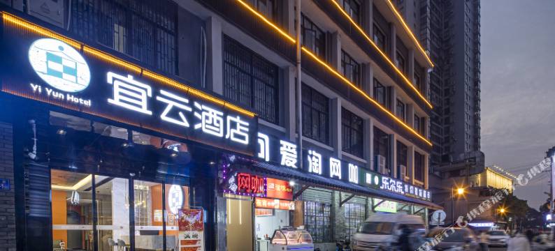 宜云酒店(长沙万达广场培元桥地铁站店)图片
