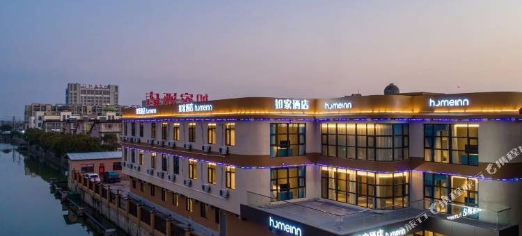 如家酒店·neo(兴化安丰镇店)图片