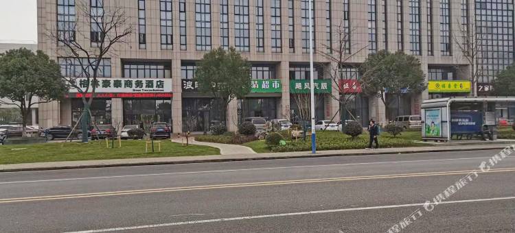 格林豪泰商务酒店(溧阳中关村创智园店)图片